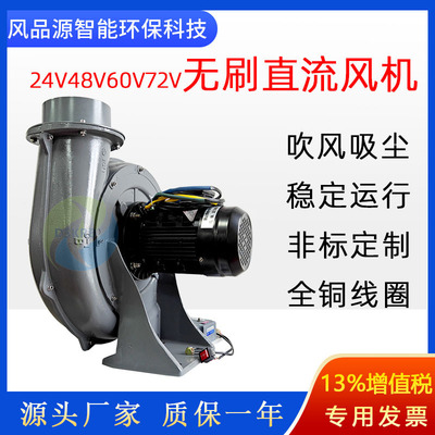 PF150中压直流负压风机吸纸叶