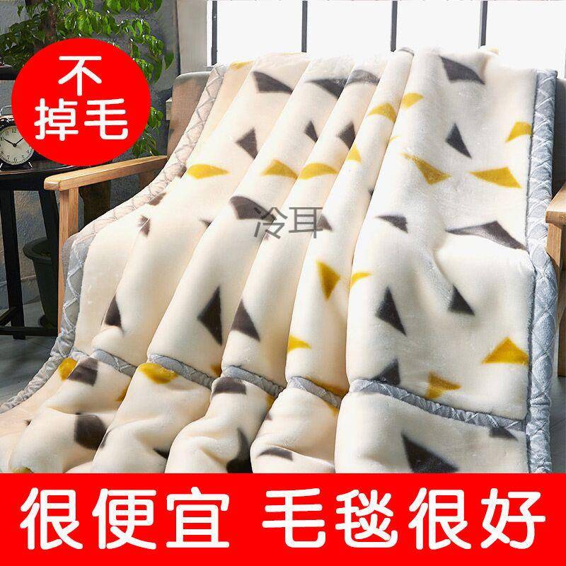 佴1绒毯cK3c8psT子冬L加厚男生宿季学舍单双人午睡保暖女被子