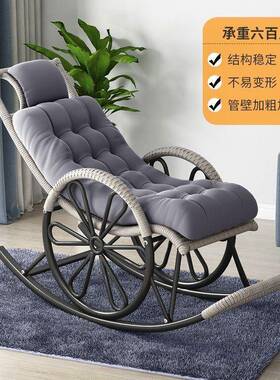 摇椅IBX休藤椅成人午睡躺椅客厅阳摇台懒人摇椅逍遥椅老人闲摇椅