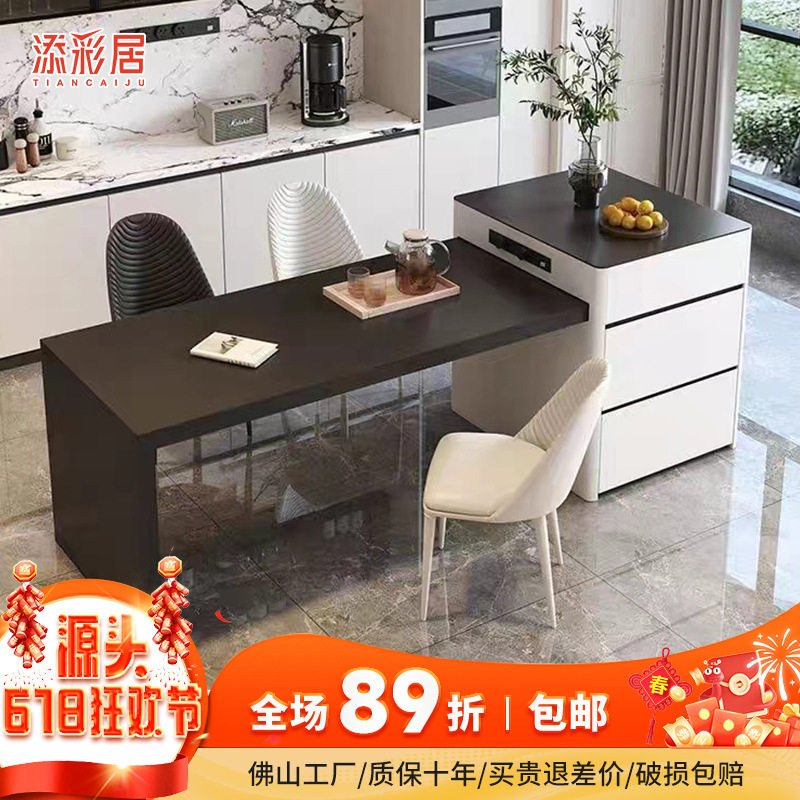 岩板一体伸缩中岛吧台餐桌小户型