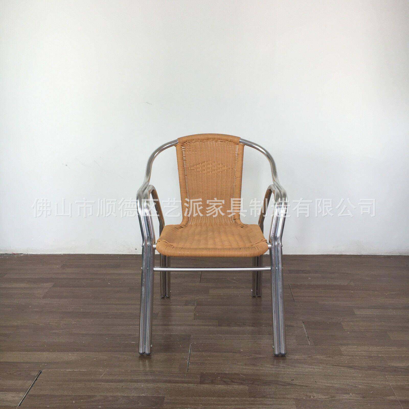 户YC030外休闲藤椅C合金编铝藤椅藤子椅花园田园风阳台椅酒店家具