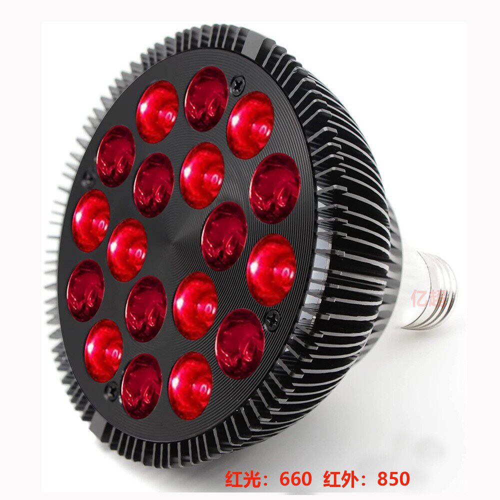 led祛斑灯美颜灯590黄光光疗补光灯660红光UV光专用