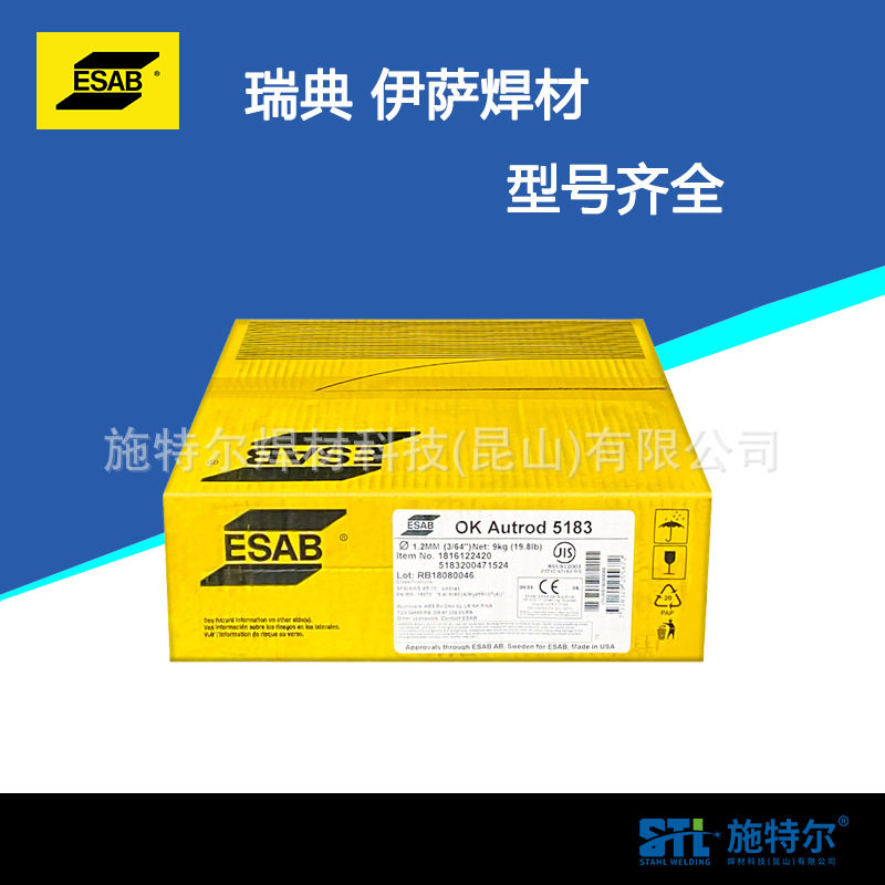 伊萨ER312不锈钢焊丝现货包邮