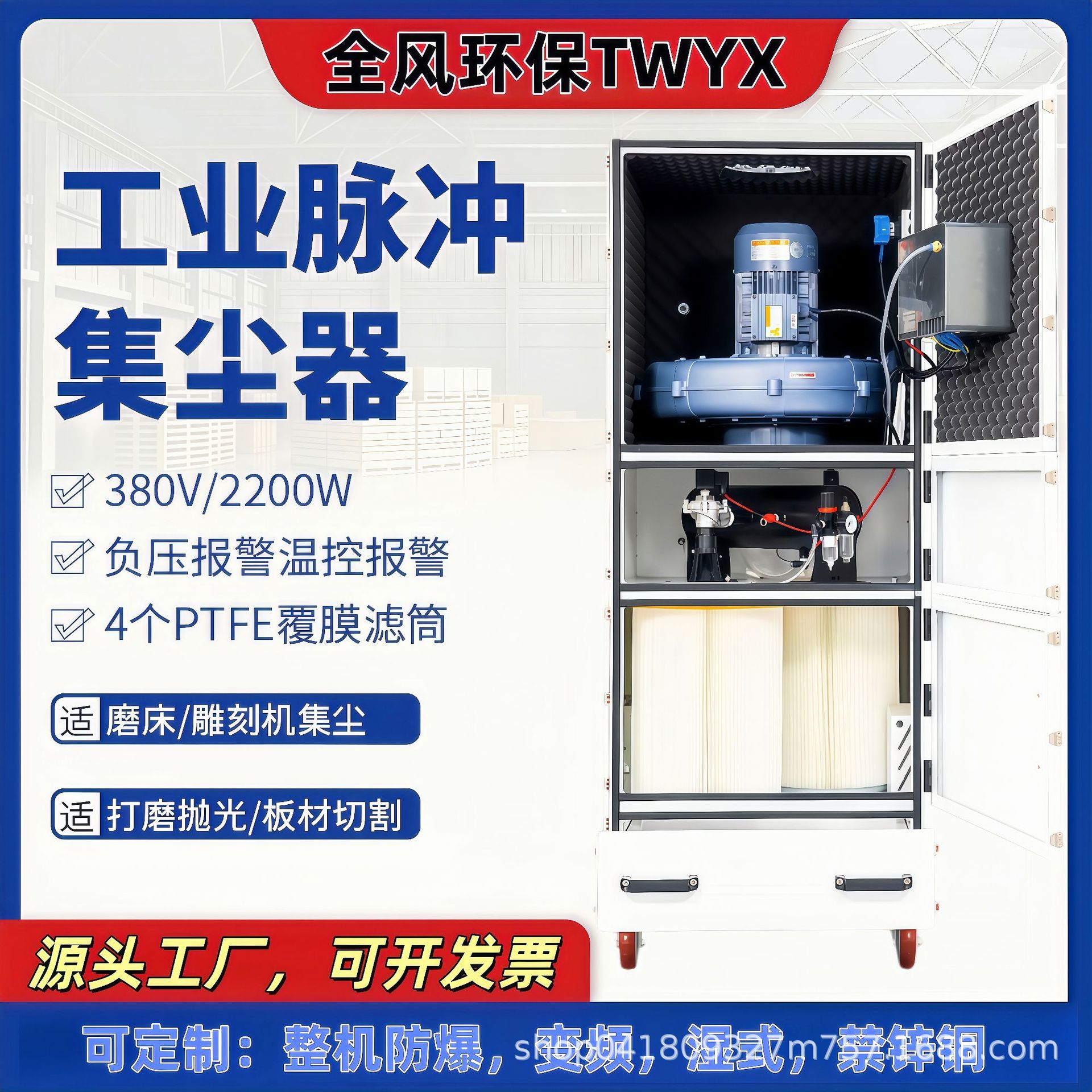 雕刻机打磨抛光柜式吸尘器