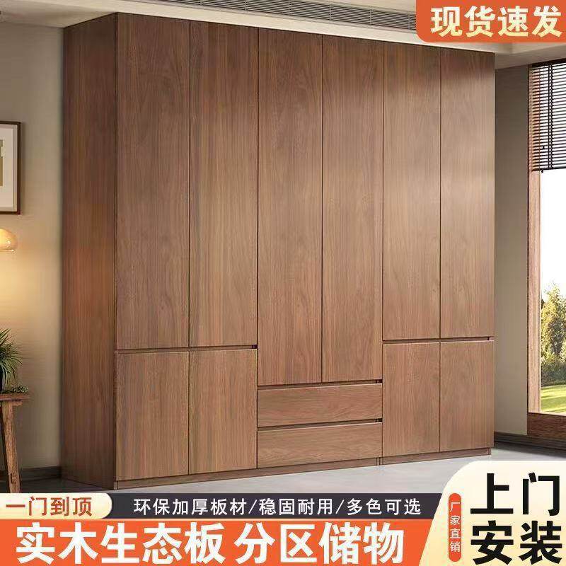 衣柜家用卧室实木衣橱现代简约四开门大衣柜出租房用衣服收纳柜子