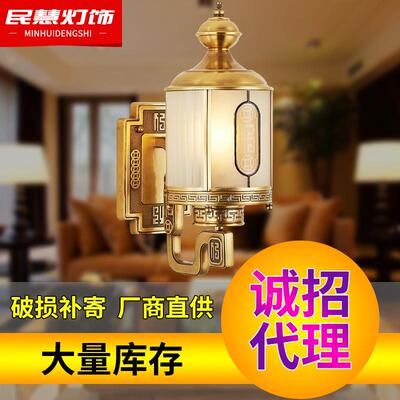 全铜外美铜式壁灯店内全户门柱墙壁灯客厅酒MHW80005楼道壁灯