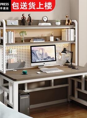 实木电脑桌式家用桌书架一44245体组合书小型户洞洞板学习桌台子