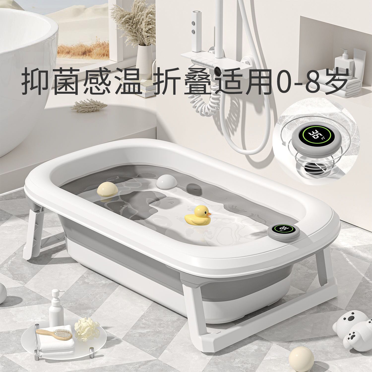 大号感温浴盆洗澡盆婴儿可折叠幼儿坐躺浴桶小孩家用澡盆新生用品