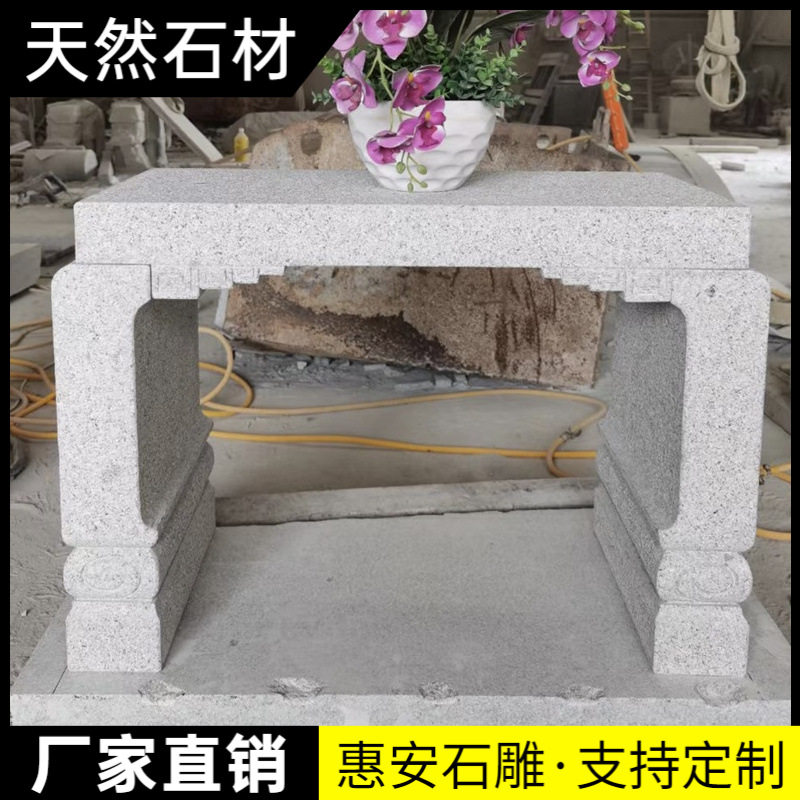 中式仿古石雕花架盆景庭院别墅