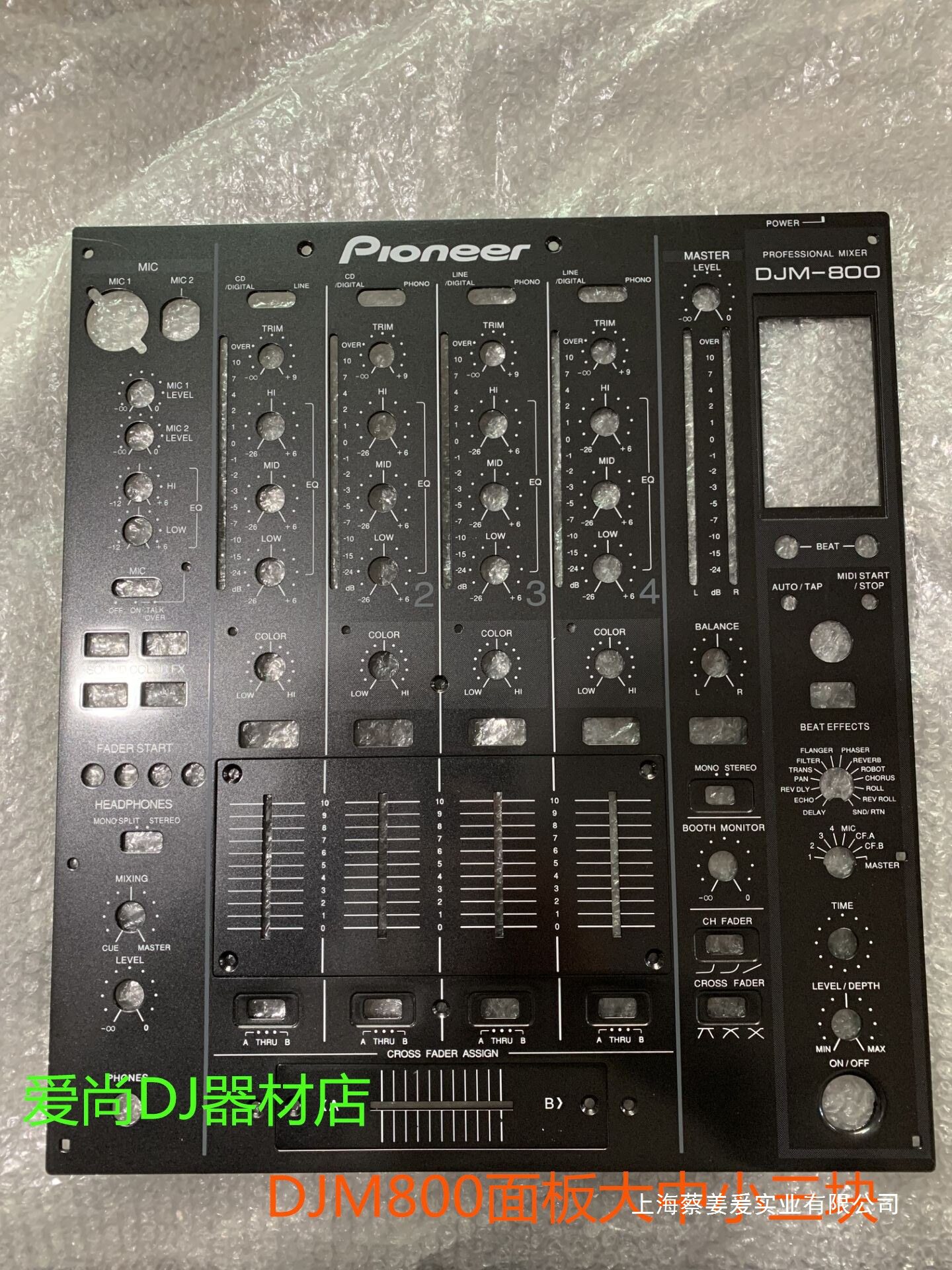 PIEERDJM800铁板推子板