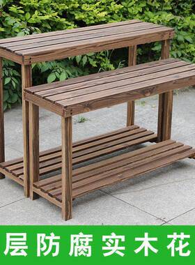 户外多防腐实木质WBW多层梯落地架花子室内阳台肉绿萝架阶式强之