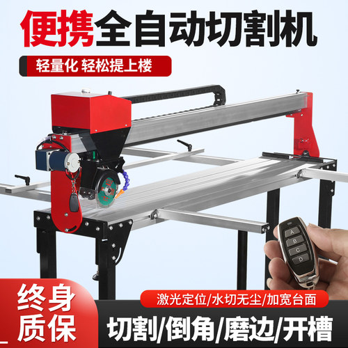 全自动瓷砖岩板切割倒角一体机