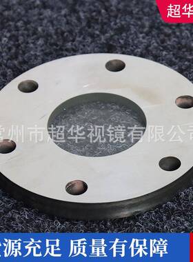 快装玻璃管道视镜34/031OJZ直通视法兰快6装式镜设备视镜