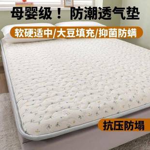 季厚床垫软垫家有为家具用褥榻子租房垫被学生宿舍铺底双人榻加米