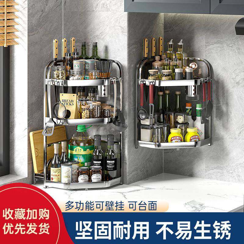 打代简约现家用厨房转角调料物架可移动置咨询客服免孔三角收纳架