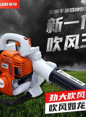 900四程冲手提汽油吹风木机小区吹落3叶工OWO地吹电焊渣工吹木屑