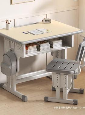 家用学习桌可套升降作业桌子装写字桌学校SHQ课书桌椅儿童桌小椅