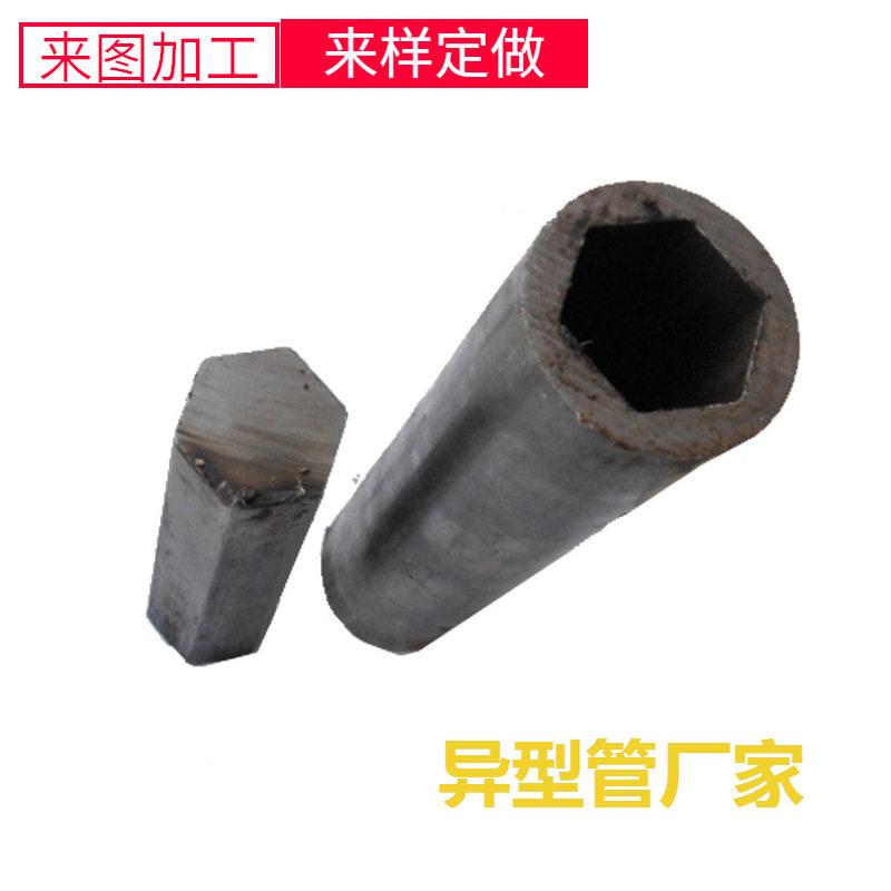 外圆内六角钢管 外六角内圆钢管 内外六角钢管 异形管 厂家直供图片