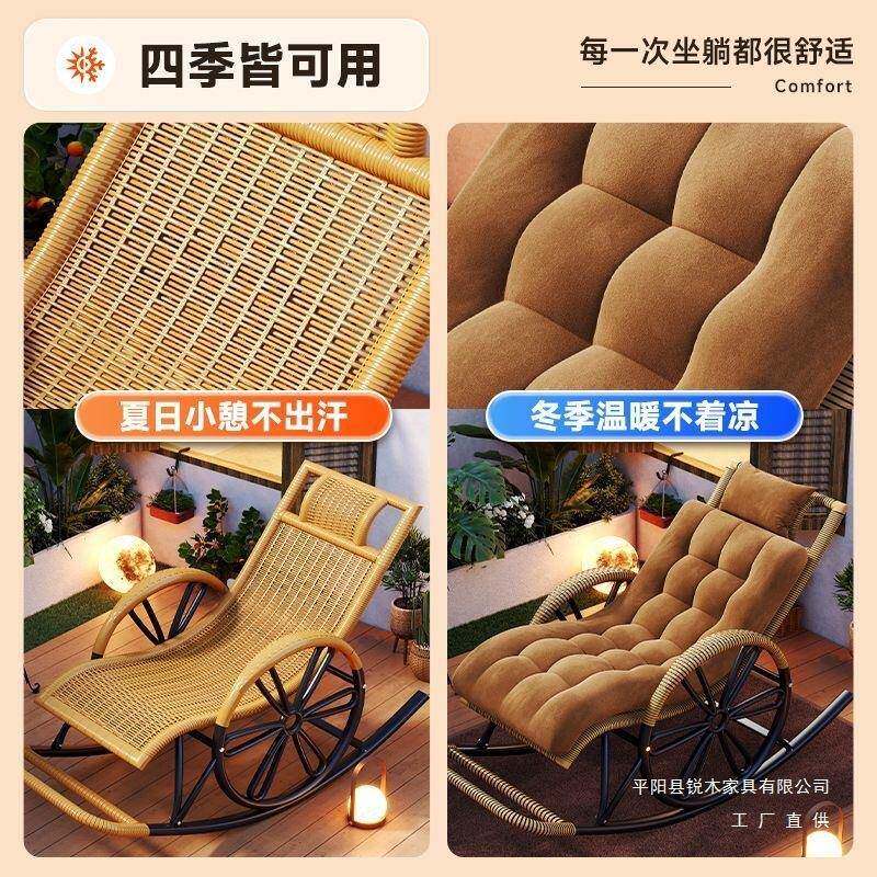 人摇摇椅大人摇椅成逍人椅家用午休乘凉遥椅趟睡椅985老夏天躺花