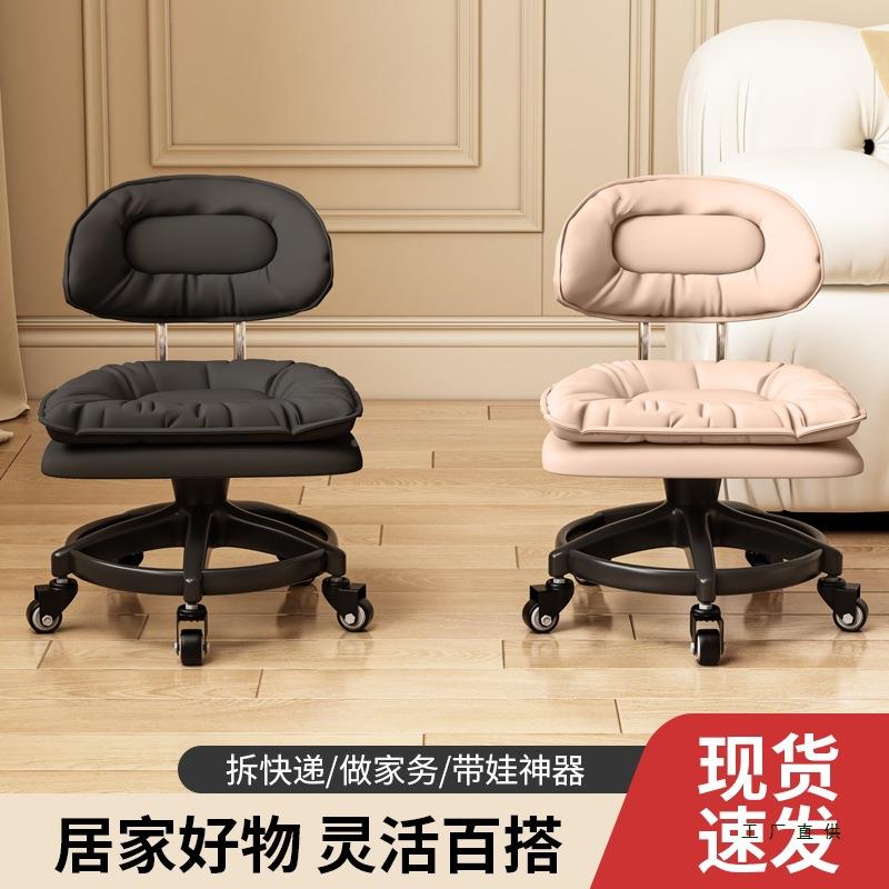 滑轮凳客厅矮静万向轮凳家矮用音茶几小沙发凳子加厚带靠604背可