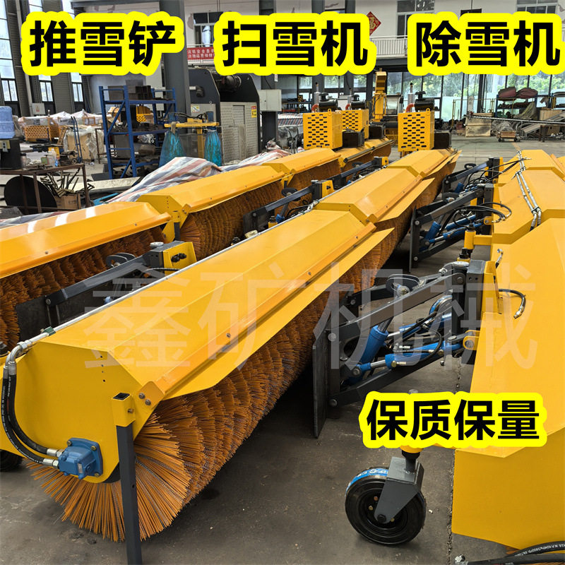 50型装载机改装车载除雪铲