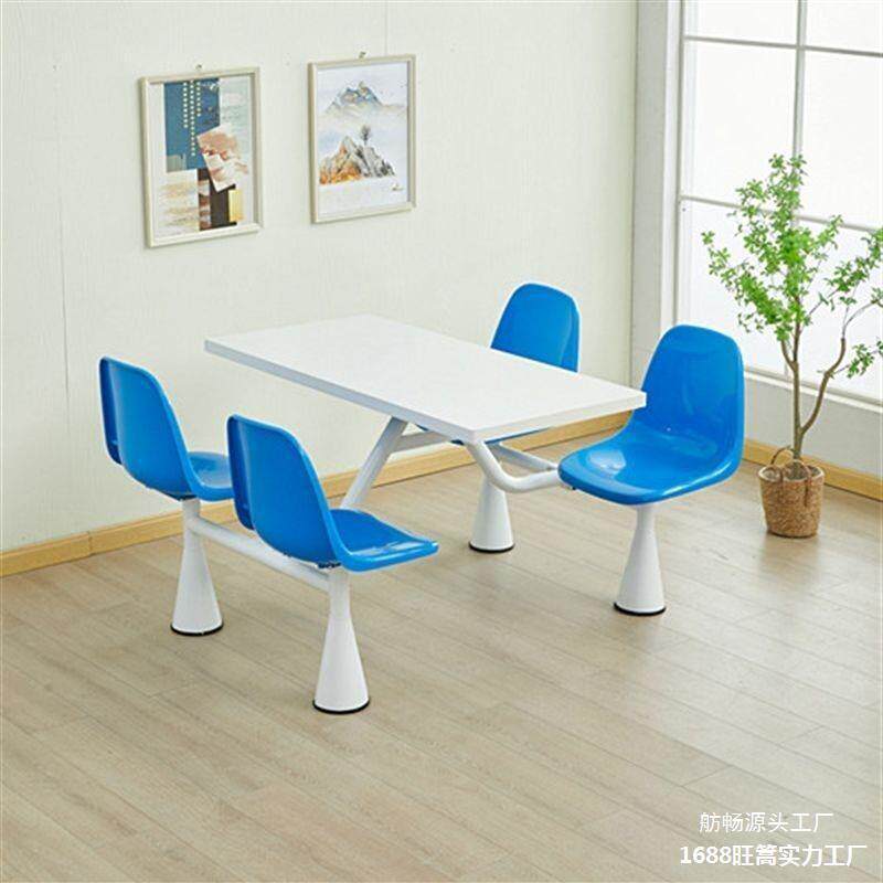 连体锈食堂餐学生不388餐厅员工钢饭堂桌小吃店面馆现代快餐桌椅