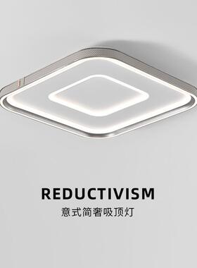 意式简奢简新款流行厅大气现代灯约客长方形吸顶灯79451圆形led卧