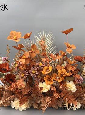 新婚花庆tsHp5kfs花排款排花t台装饰路装引花婚礼舞台饰假花背景