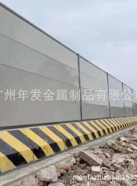 支持制作施工围挡灰蔽色地FYY围临时施工工围挡移动装配式围挡