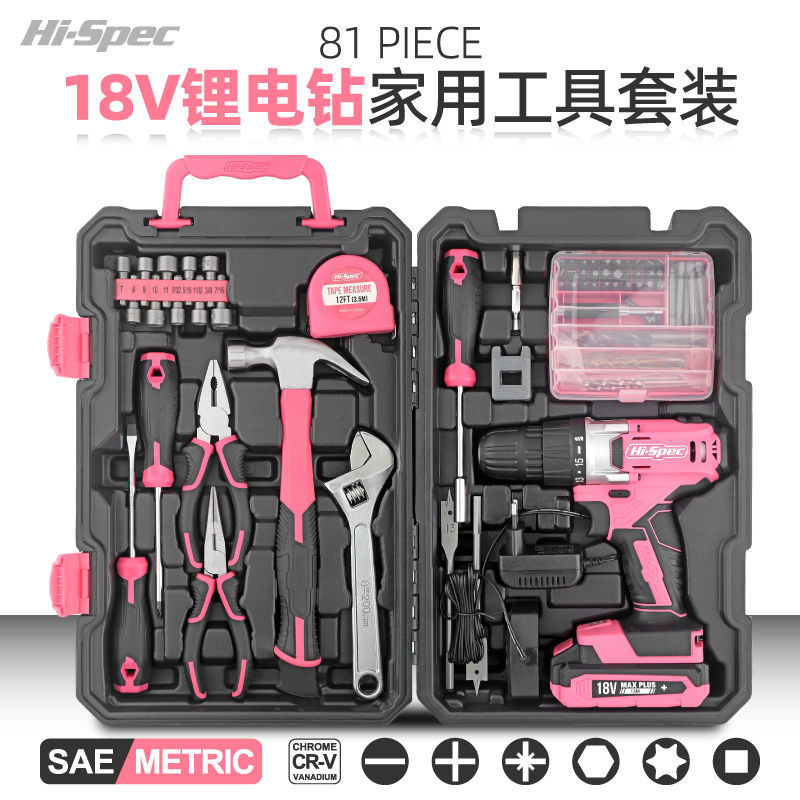家用多功能电工木工工具箱套装