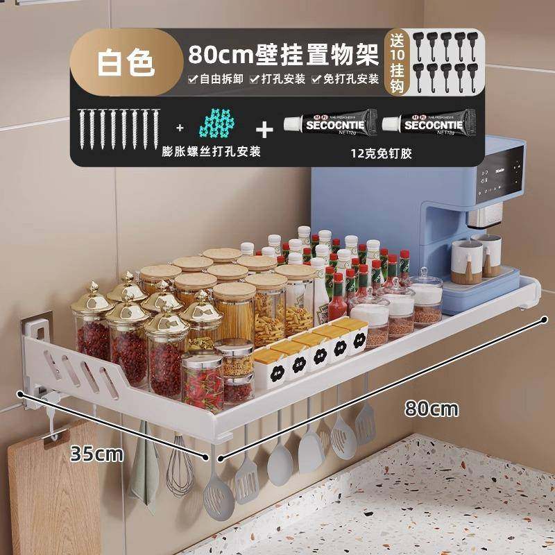 免孔厨房置DCF物壁架挂墙上微波炉挂架调架料家用大全多功能收打,厨房/烹饪用具,抹布架/厨房清洁收纳架,淘宝优惠券,粉丝福利购,淘宝优惠卷