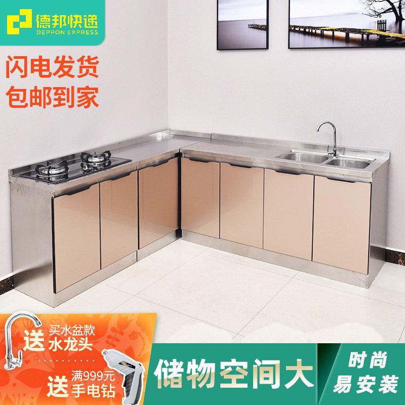 9U不锈钢一体灶台橱柜