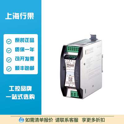 穆尔MURR EMPARRO POWER SUPPLY 1-PHASE  85434