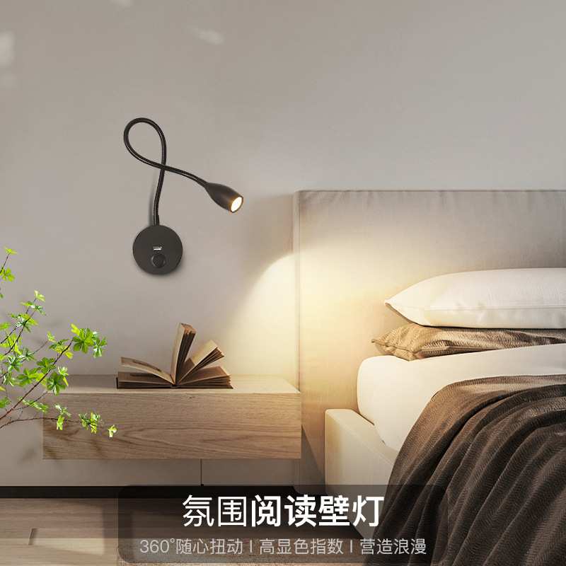 床头灯室内壁灯卧室led充电阅读灯轻奢摇臂墙灯楼梯壁挂灯壁画灯