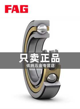 进口FAG四点角接触轴承QJ304 305 306 307 308 309 310XL-TVP-MPA