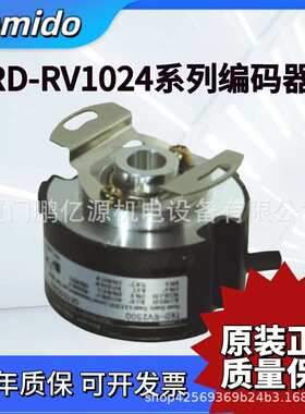 光洋型伺服电机编码器TRD-RV1024-RZV-8质保一年 质量保证