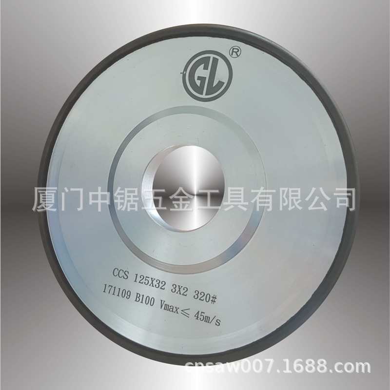 深圳广亮金刚石砂轮 金刚石磨片磨锯片专用砂轮 质量保证
