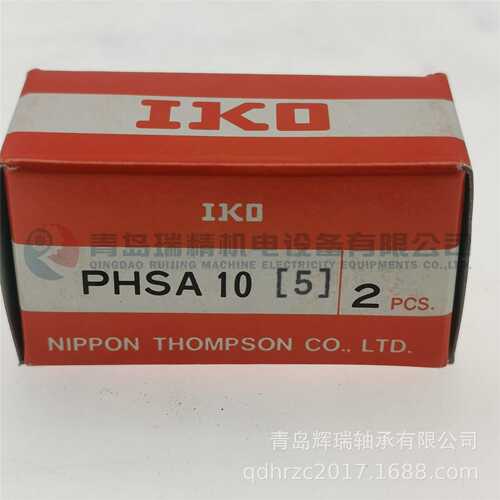 IKO 杆端关节轴承 PHSA10 正丝 右旋 内螺纹 M10×1.5