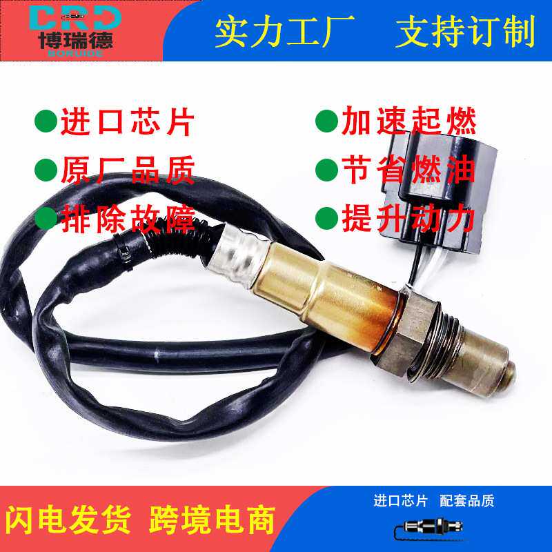 氧传感器工厂39210-26830 39210-26830适用于北京现代 伊兰特 1.