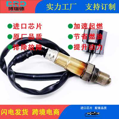 氧传感器工厂39210-26830  39210-26830适用于北京现代 伊兰特 1.