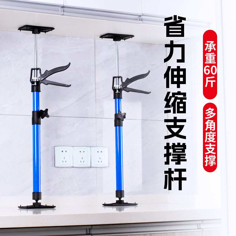 kt吊柜安装支撑升降架上石膏板辅助杆吊顶伸缩撑杆木工支架工