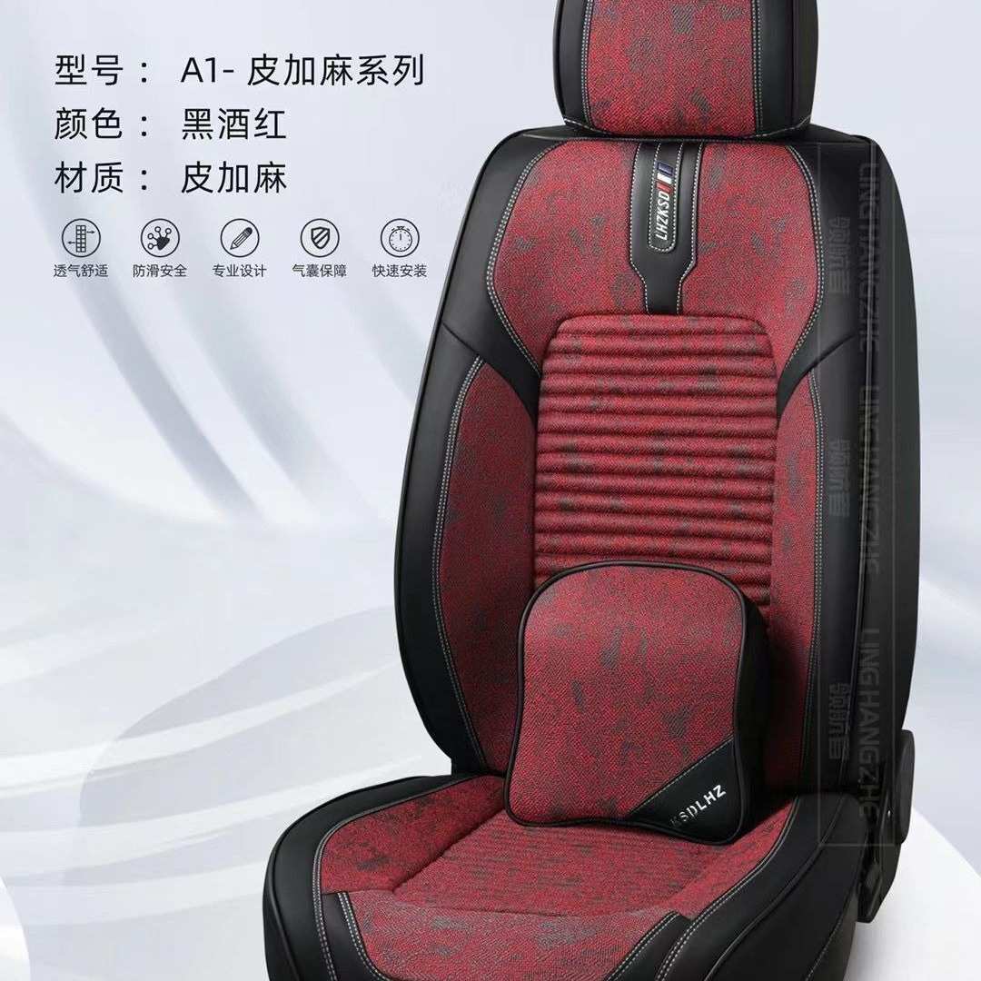 新款汽车坐垫全包坐垫四季通用亚麻坐垫汽车座椅垫座套一件代发