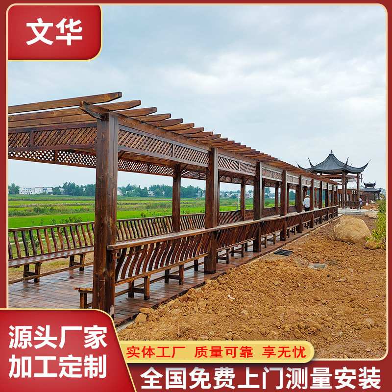 乡村建设户外古建防腐木木质葡萄架廊架农庄休闲长廊实木田园