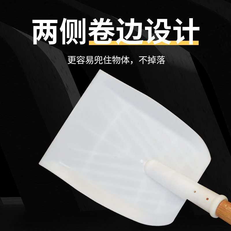 扬麦子塑料木锨板平板塑料锨长柄工地甩泥卷边塑料锹铲农用粮食铲