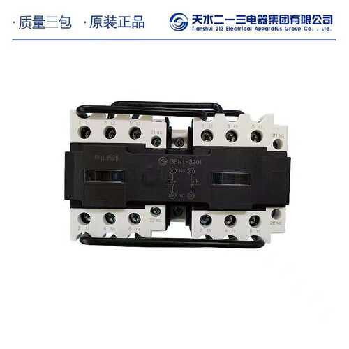 厂家直销 天水二一三 机械联锁接触器GSN1-2510 AC220V包邮