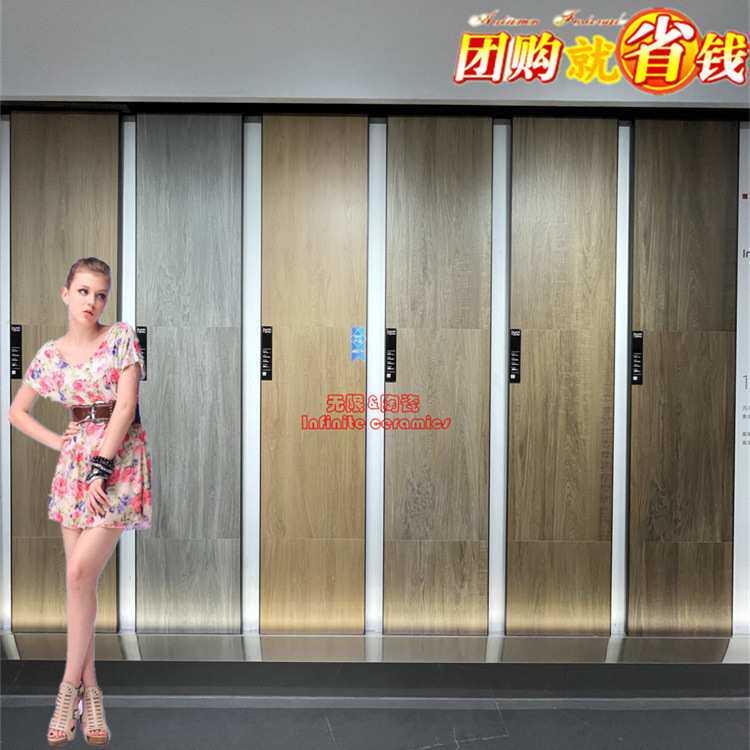 冠珠瓷砖木纹砖仿古砖GF-WI1U126013 126014 126015 126016 12601