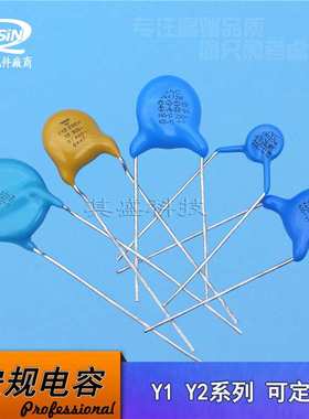 安规电容Y电容 400VAC221M P10 400V221 Y1 JN221M 220pF 陶瓷JNC