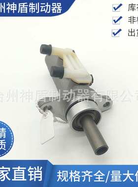 47201-27271适用于TOYOT 丰田刹车总泵 制动总泵配件