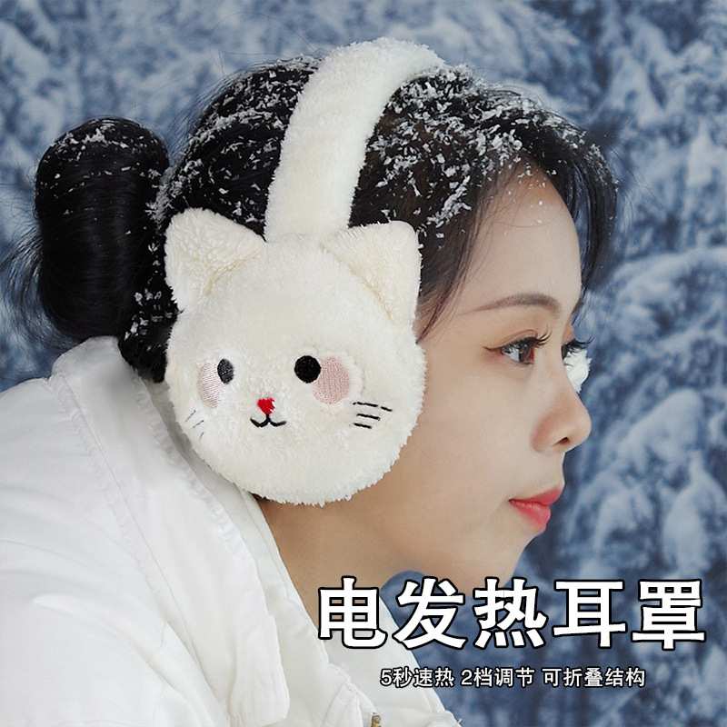 JANPIM厦门简品发热耳罩冬男女儿童保暖毛绒可爱户外防寒防冻耳暖
