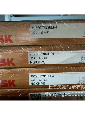 NSK轴承 NSK 7022CTYNSULP4轴承 NSK精密轴承 N
